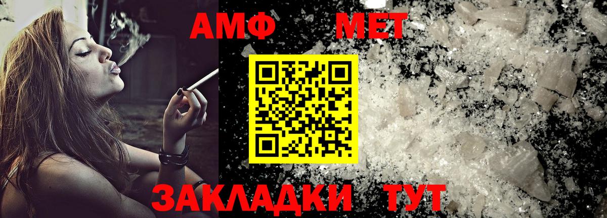 АМФ Premium  Вход с VPN  гидра   Бутурлиновка 