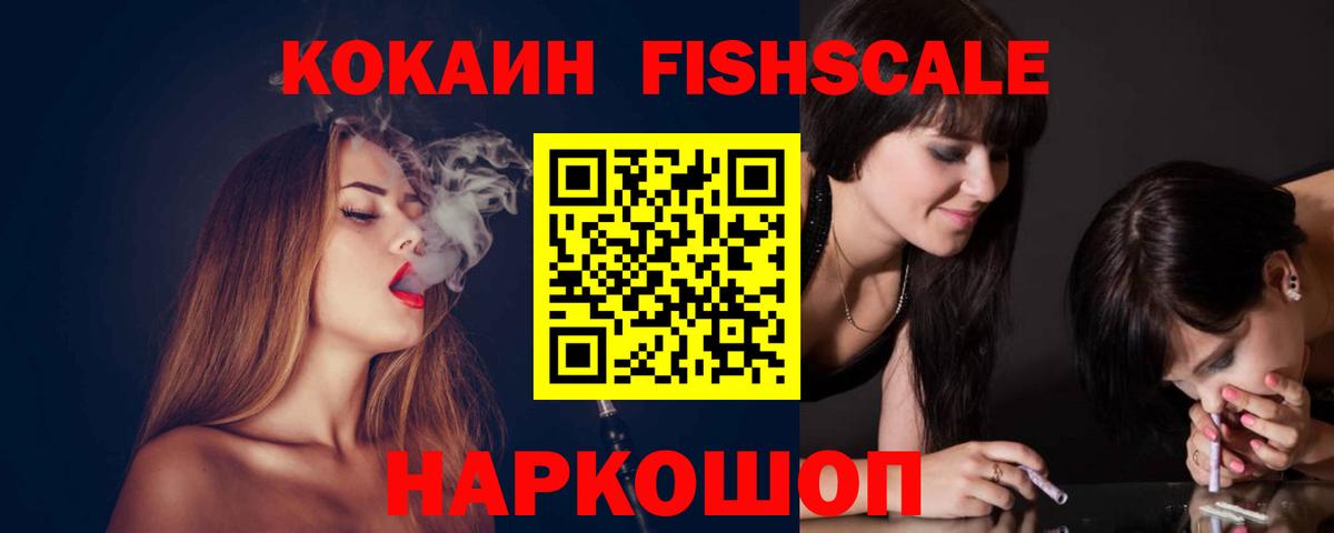 Cocaine 98% Бутурлиновка