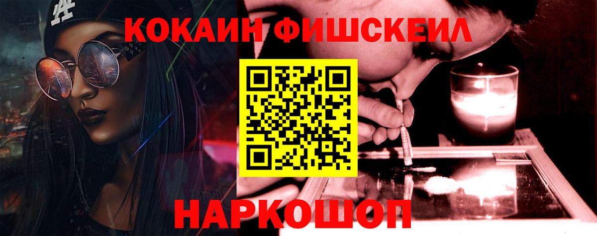 Cocaine Columbia  Кокаин Columbia  Бутурлиновка  Кокаин  даркнет сайт  Вход с VPN 