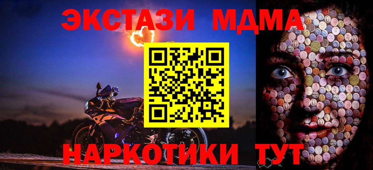 Бутурлиновка  Ecstasy Punisher  Ecstasy mix  Вход с VPN 