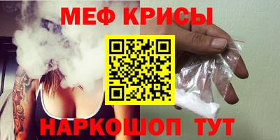 спиды Комсомольск-на-Амуре