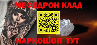 метадон Конаково