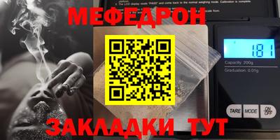 спиды Комсомольск-на-Амуре