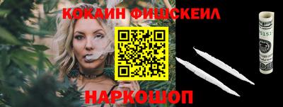 спиды Комсомольск-на-Амуре