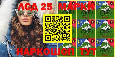 спиды Комсомольск-на-Амуре