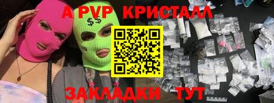 спиды Комсомольск-на-Амуре