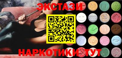 дмт Коммунар