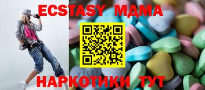 дмт Коммунар