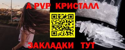 метадон Конаково
