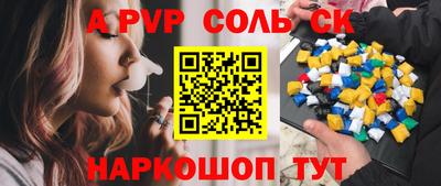 метадон Конаково