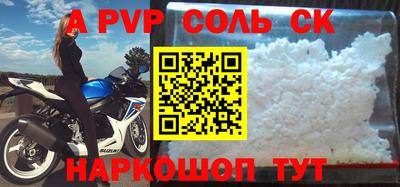 спиды Комсомольск-на-Амуре