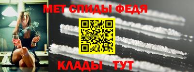 спиды Комсомольск-на-Амуре