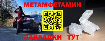 метадон Конаково