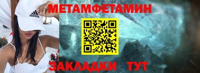 мефедрон мука Кингисепп