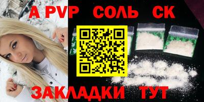 метадон Конаково