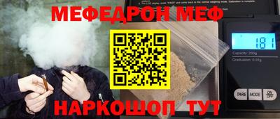 спиды Комсомольск-на-Амуре