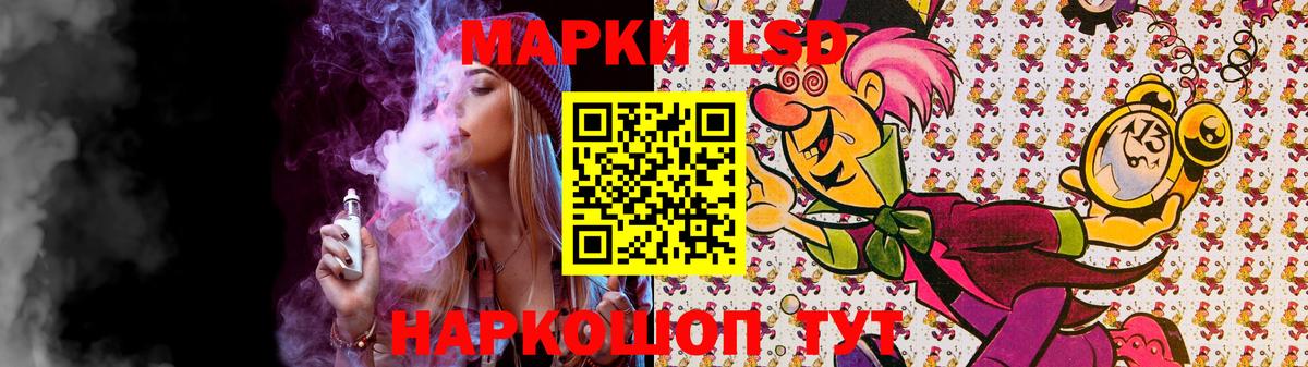 Лсд 25 экстази кислота  LSD-25 экстази  Бутурлиновка  ЛСД экстази ecstasy  Вход с VPN 