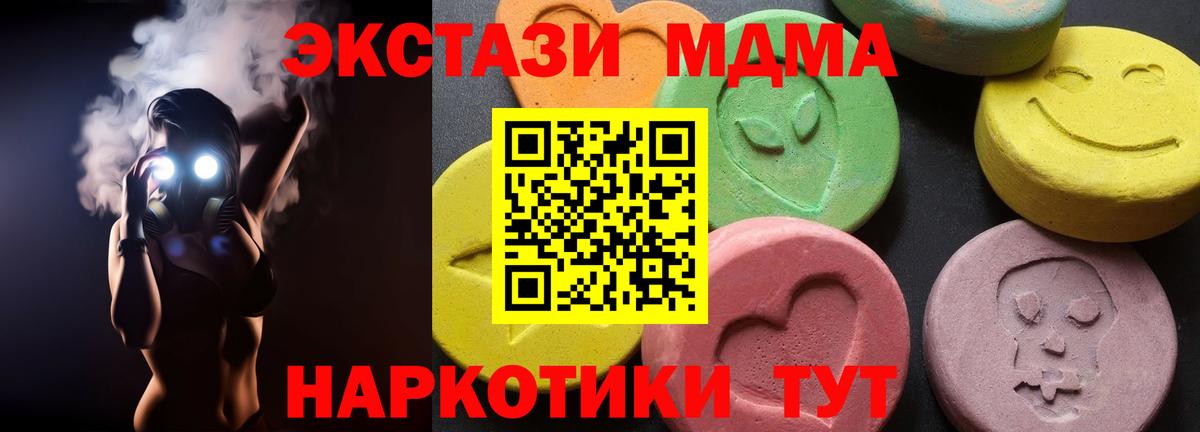 МДМА VHQ Бутурлиновка