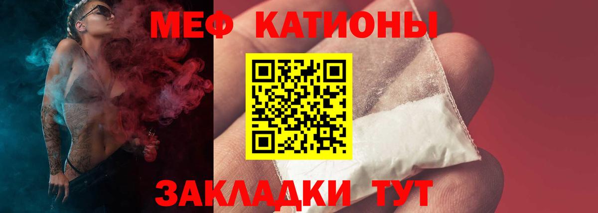 МЕФ мука Бутурлиновка
