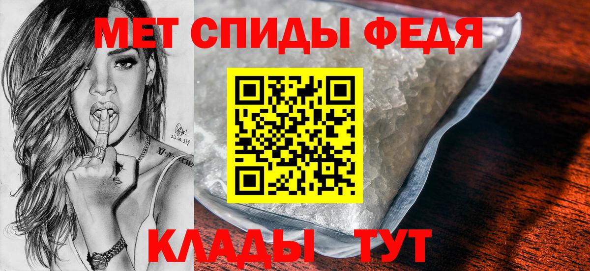 Метамфетамин кристалл  Метамфетамин кристалл  Вход с VPN  Бутурлиновка 