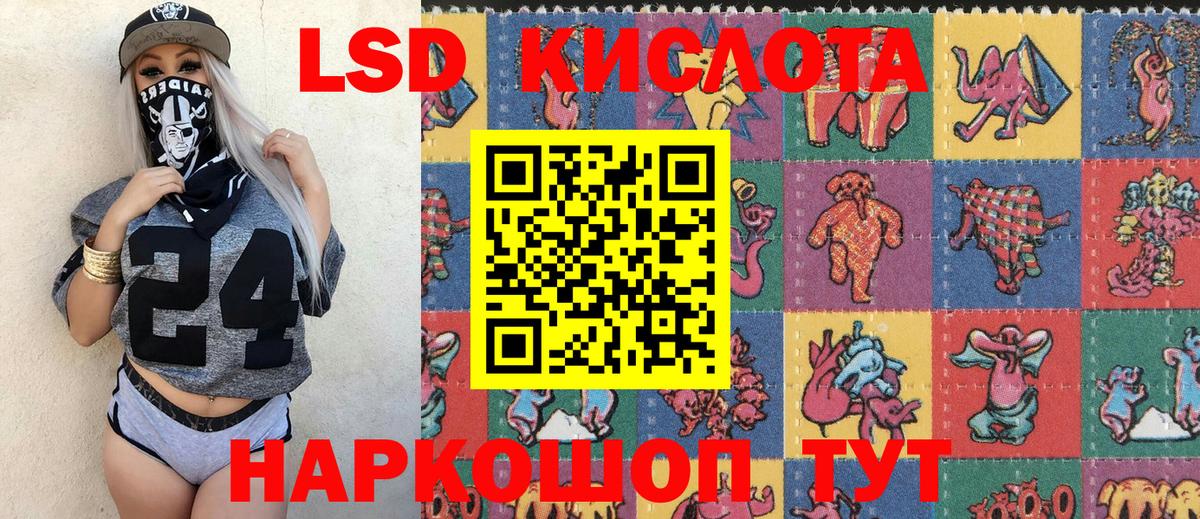 Бутурлиновка  Марки NBOMe 1,5мг  Вход с VPN 