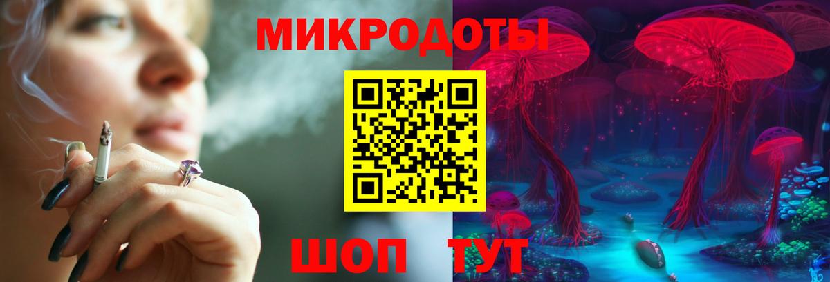 Галлюциногенные грибы прущие грибы Бутурлиновка