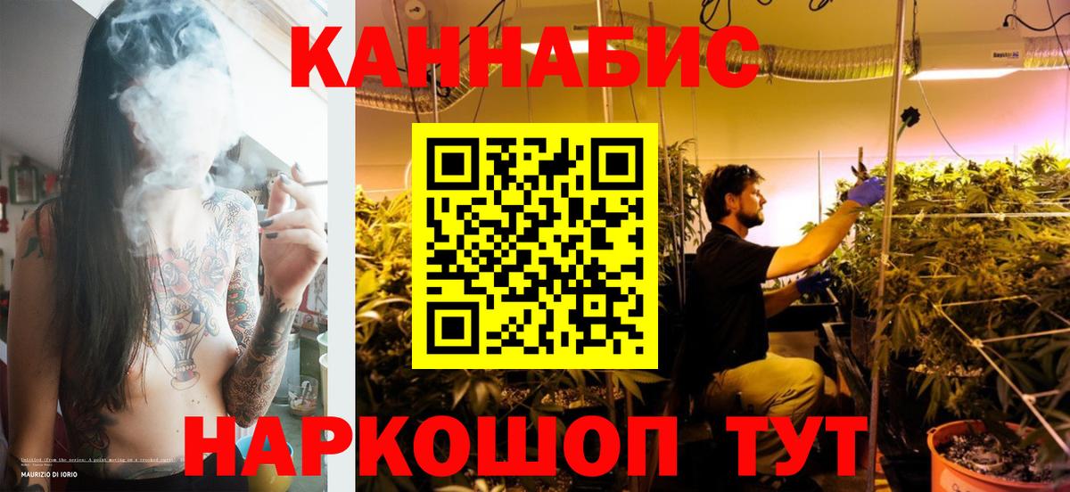 Бутурлиновка  МАРИХУАНА гибрид  Бошки марихуана MAZAR  Вход с VPN  Бошки Шишки Amnesia 