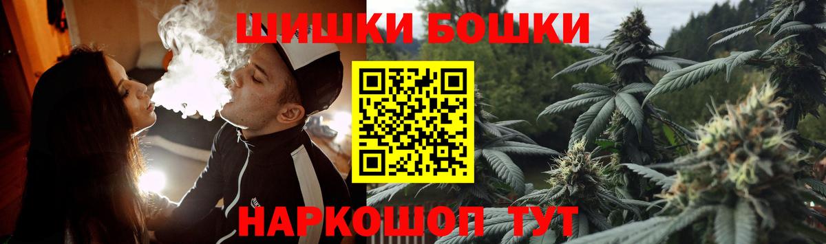 Шишки марихуана VHQ Бутурлиновка